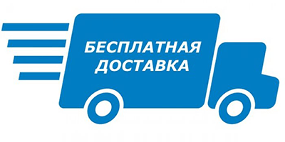 Акция - Бесплатная доставка по Минску