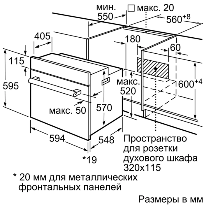 Электрический духовой шкаф Bosch HIJ517YB0R