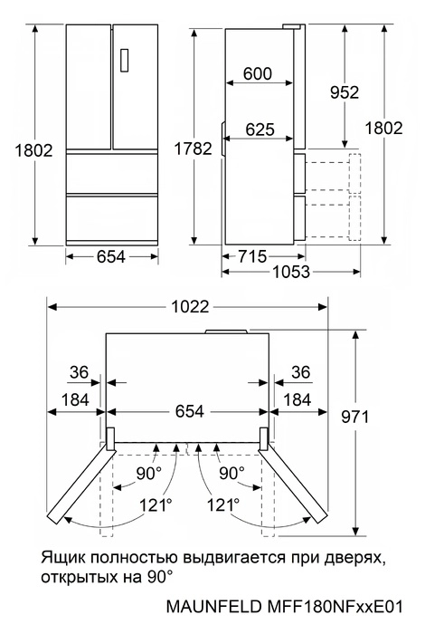 Холодильник Maunfeld MFF180NFBE01