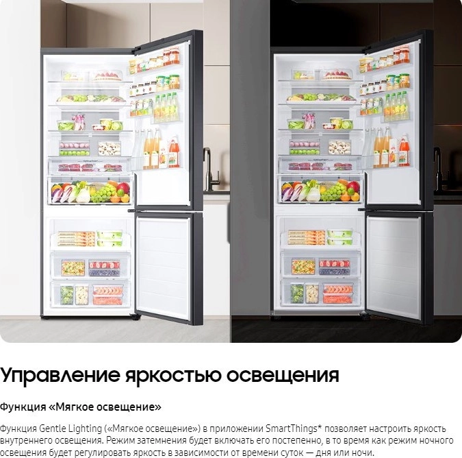 Холодильник Samsung RB53DG703ES9WT