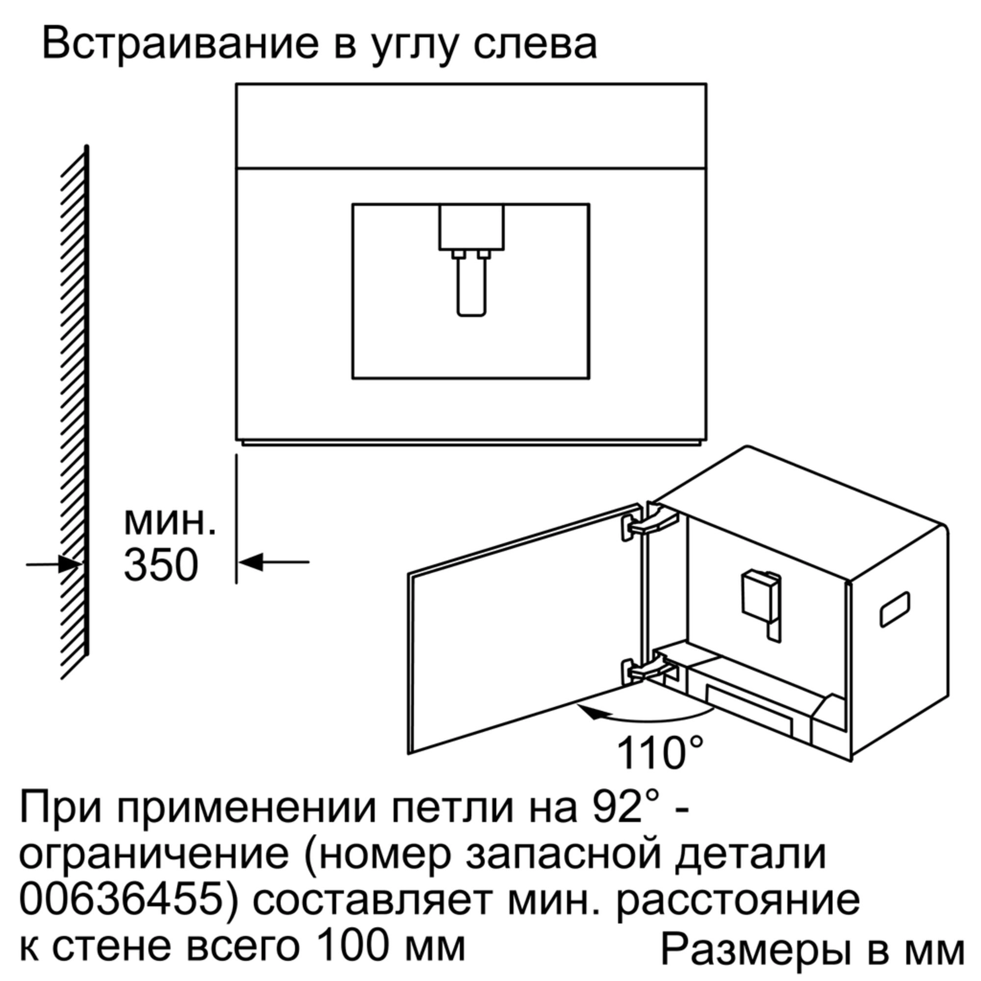 Кофемашина Bosch CTL636ES1