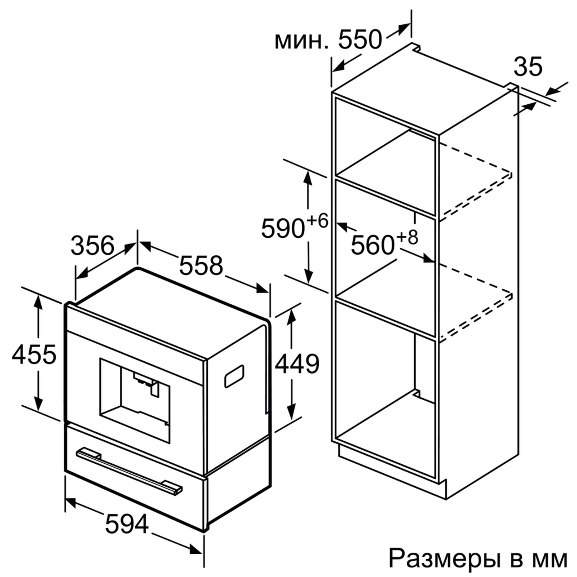 Кофемашина Bosch CTL636ES1