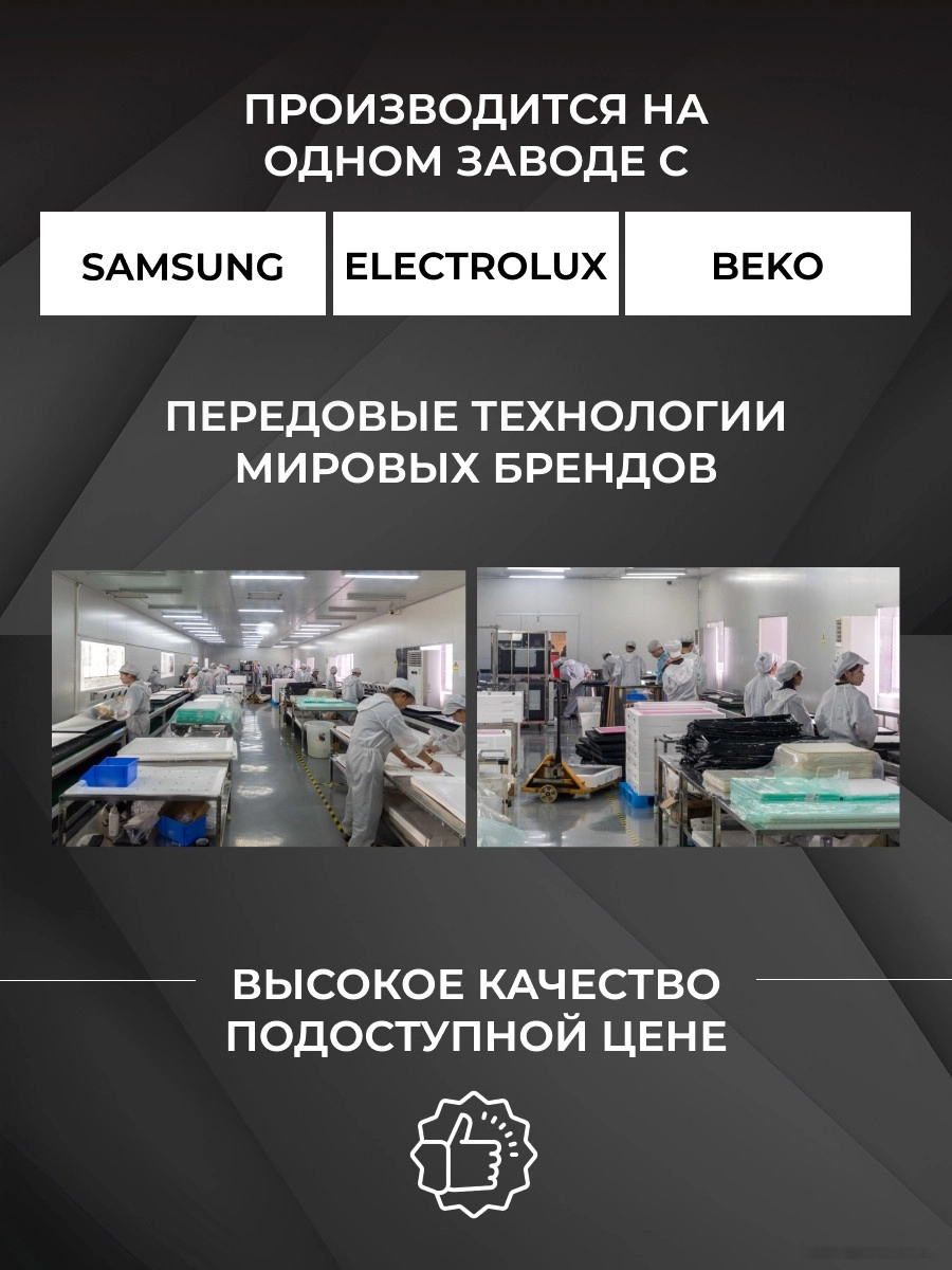 Микроволновая печь Techno C20MXP03-E70