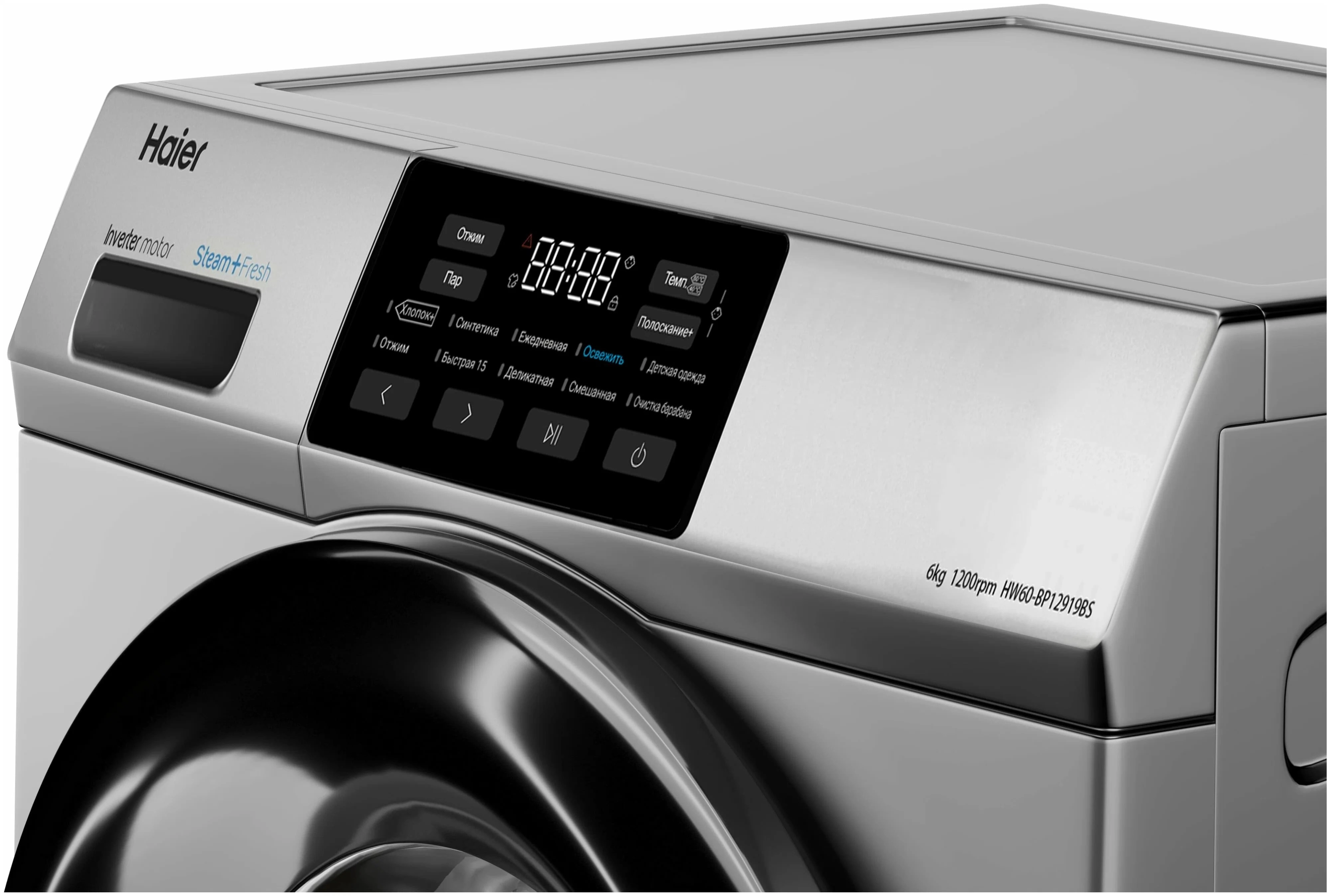Купить Стиральную Машину Хаер Hw60