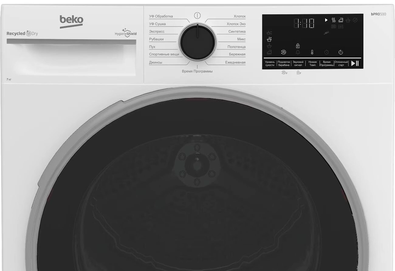 Сушильная машина Beko B3T47239