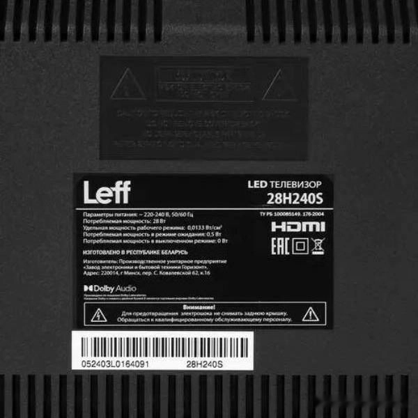 Телевизор Leff 28H240S