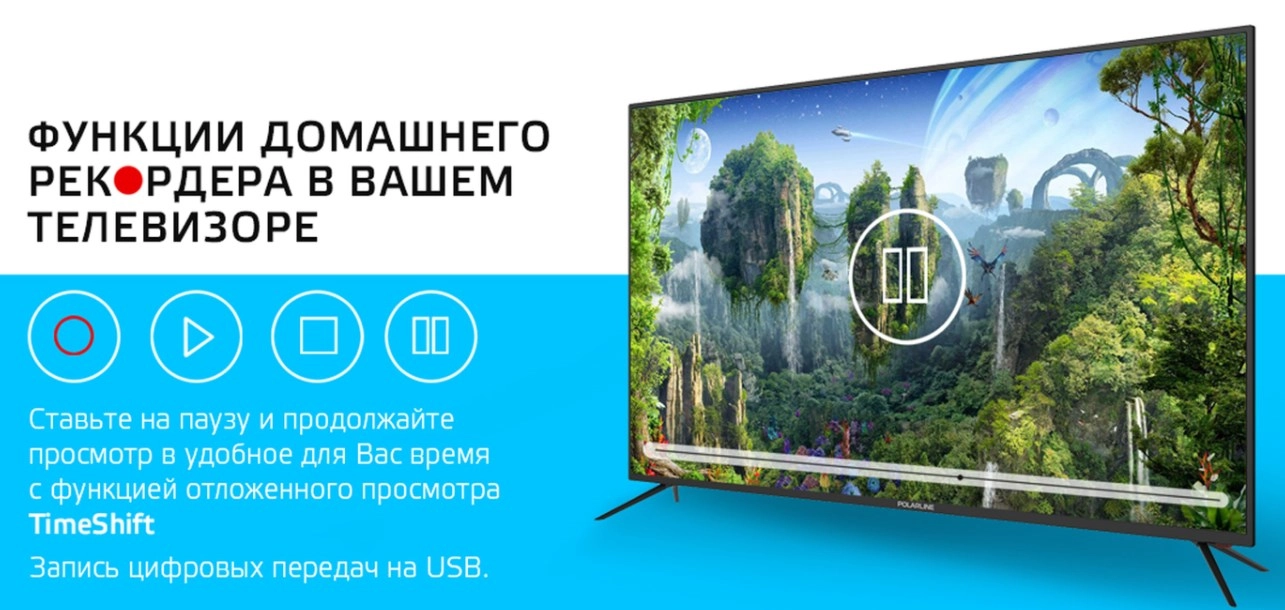 Телевизор Polarline 32PL13TC