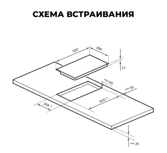 Варочная панель LEX EVH 320B BL